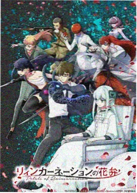 科幻动画机械之心封面