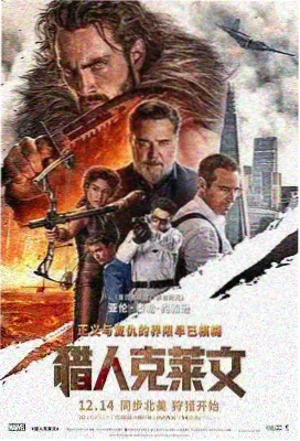 剧情电影第七次列车封面